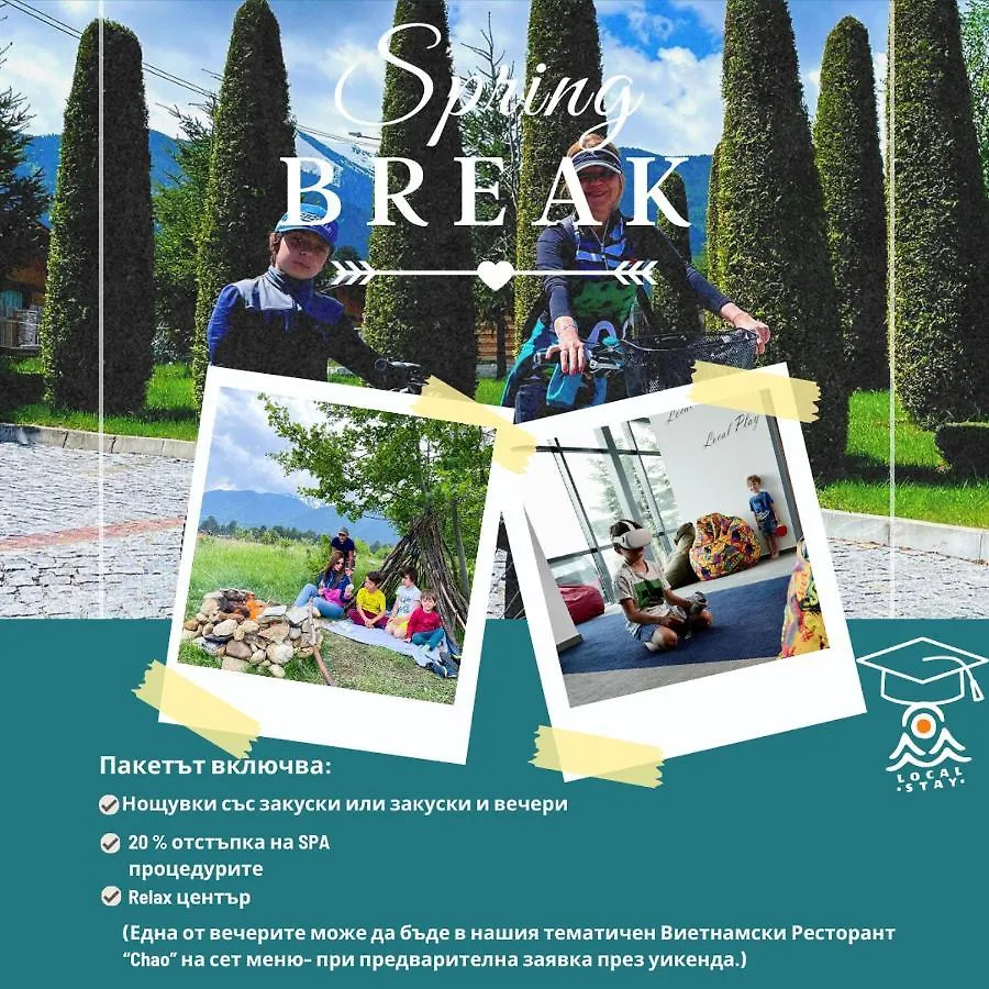 *** アパートホテル Local Stay Hotel, BW Signature Collection バンスコ ブルガリア